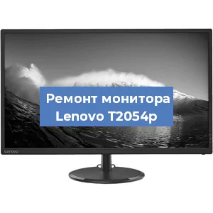 Замена конденсаторов на мониторе Lenovo T2054p в Белгороде